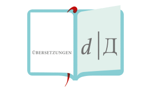 Übersetzungen